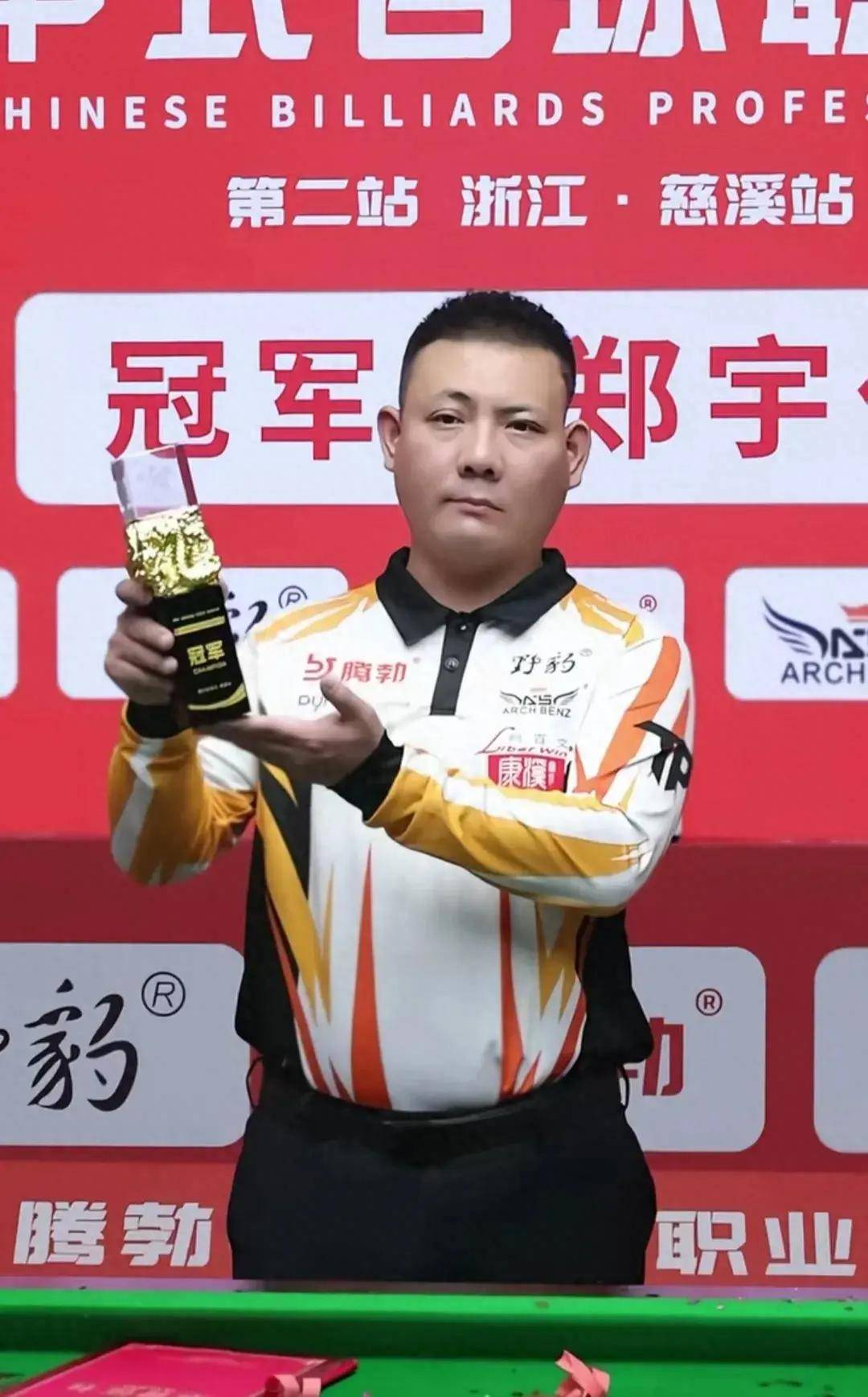 的比赛蓄势 的比赛蓄势