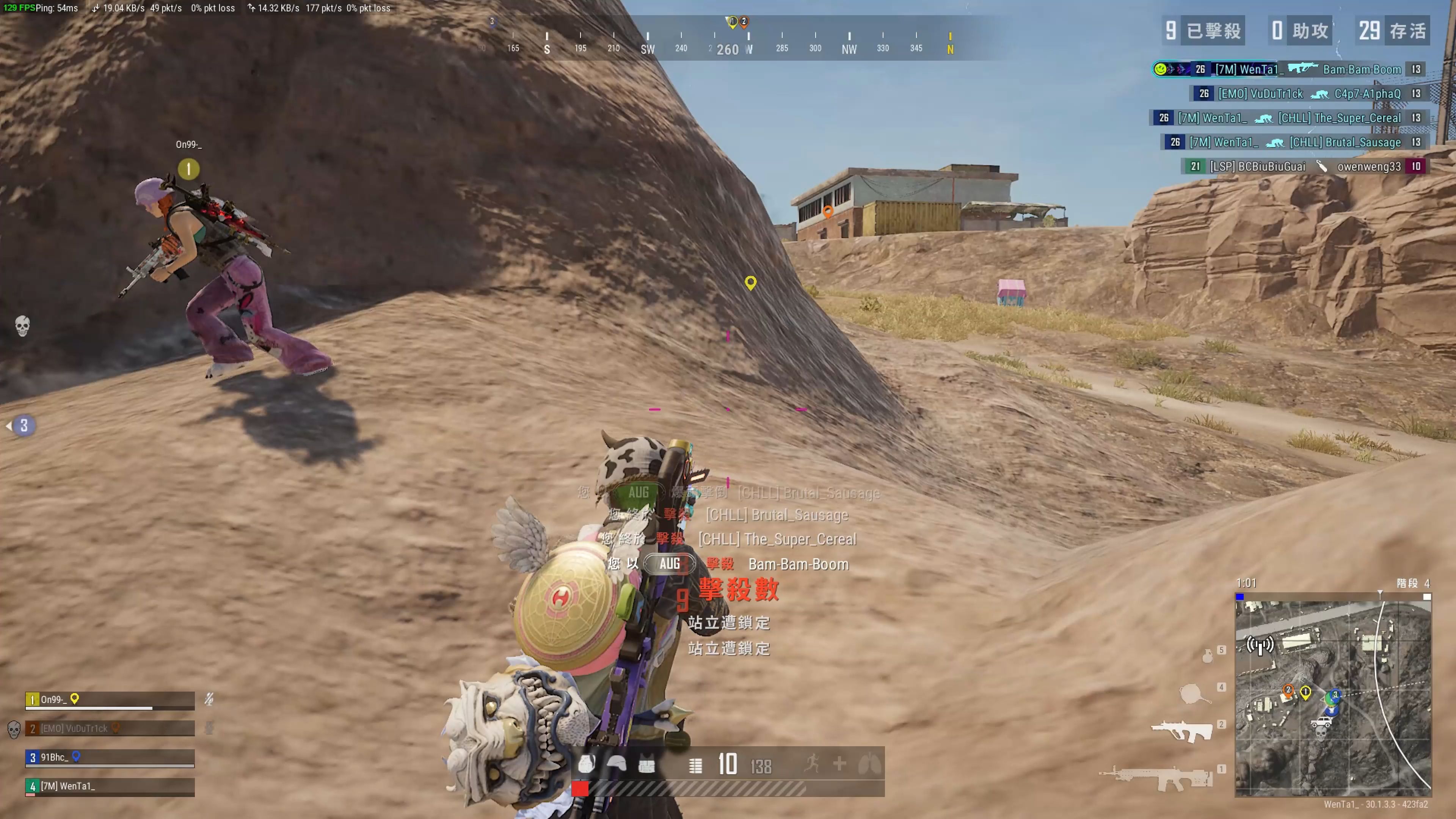 这也是最终 这也是最终