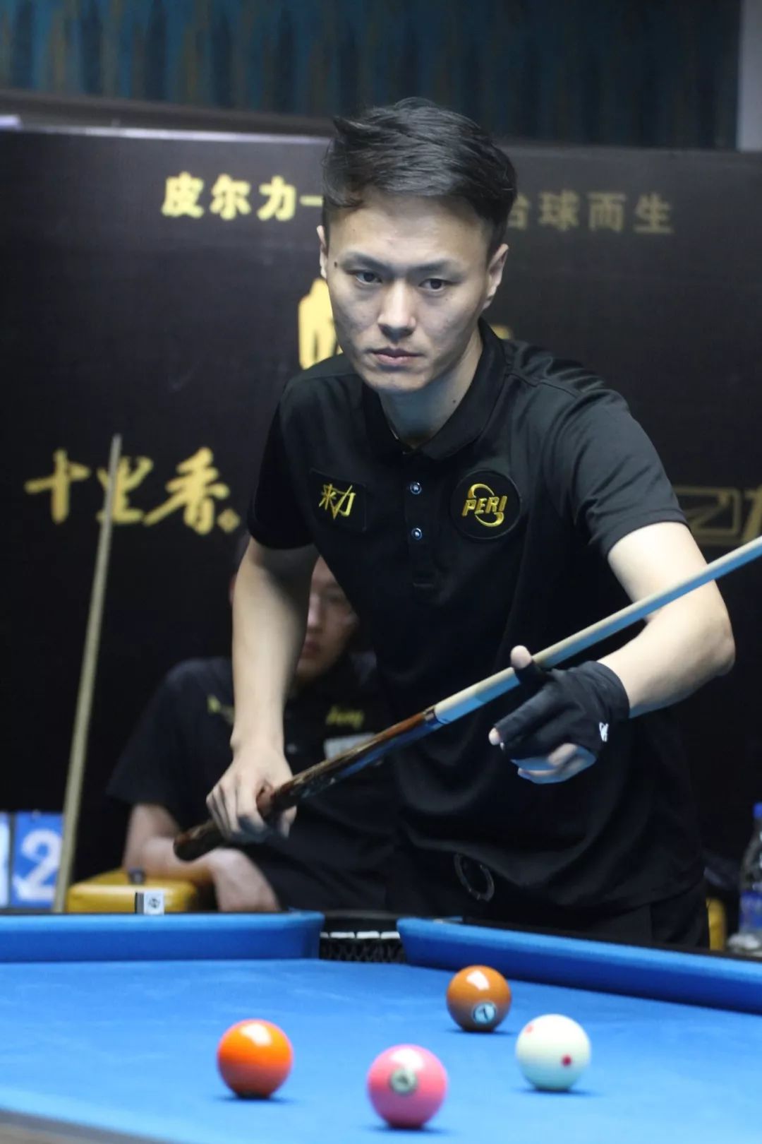 16赛季的 16赛季的