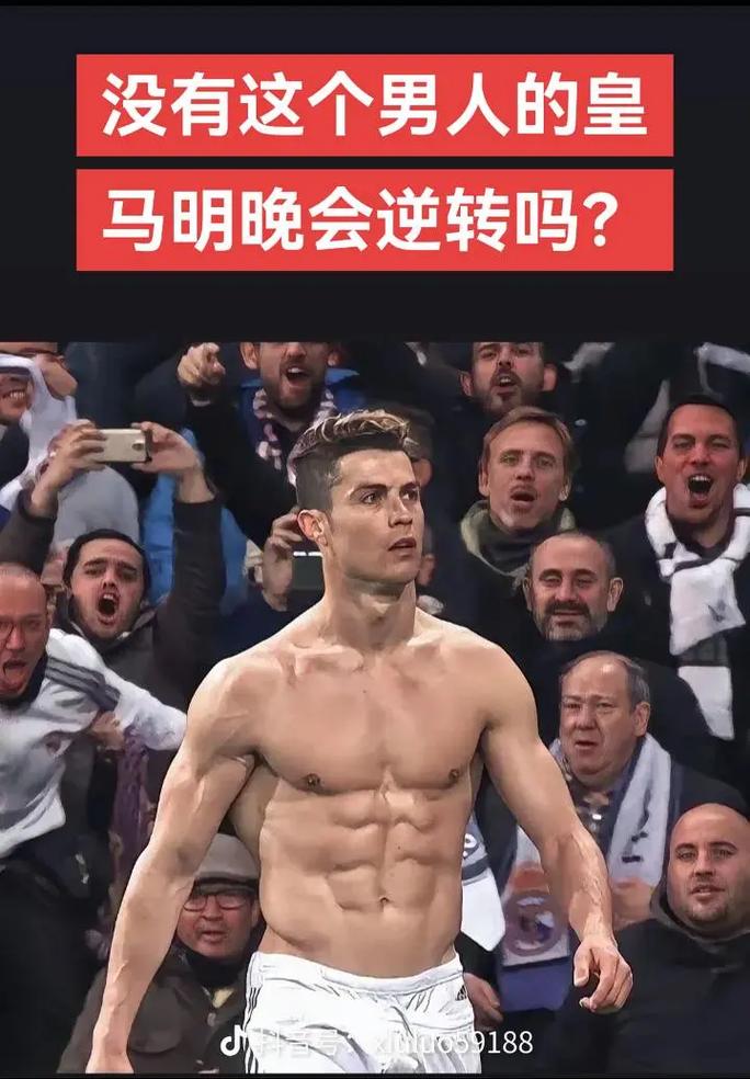 生死球